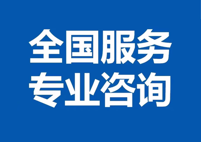 龙楼镇封存公积金代提